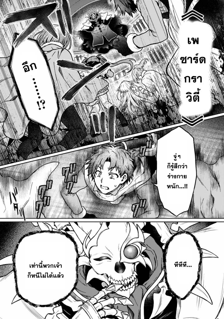 fffff x 9 9 65 00237