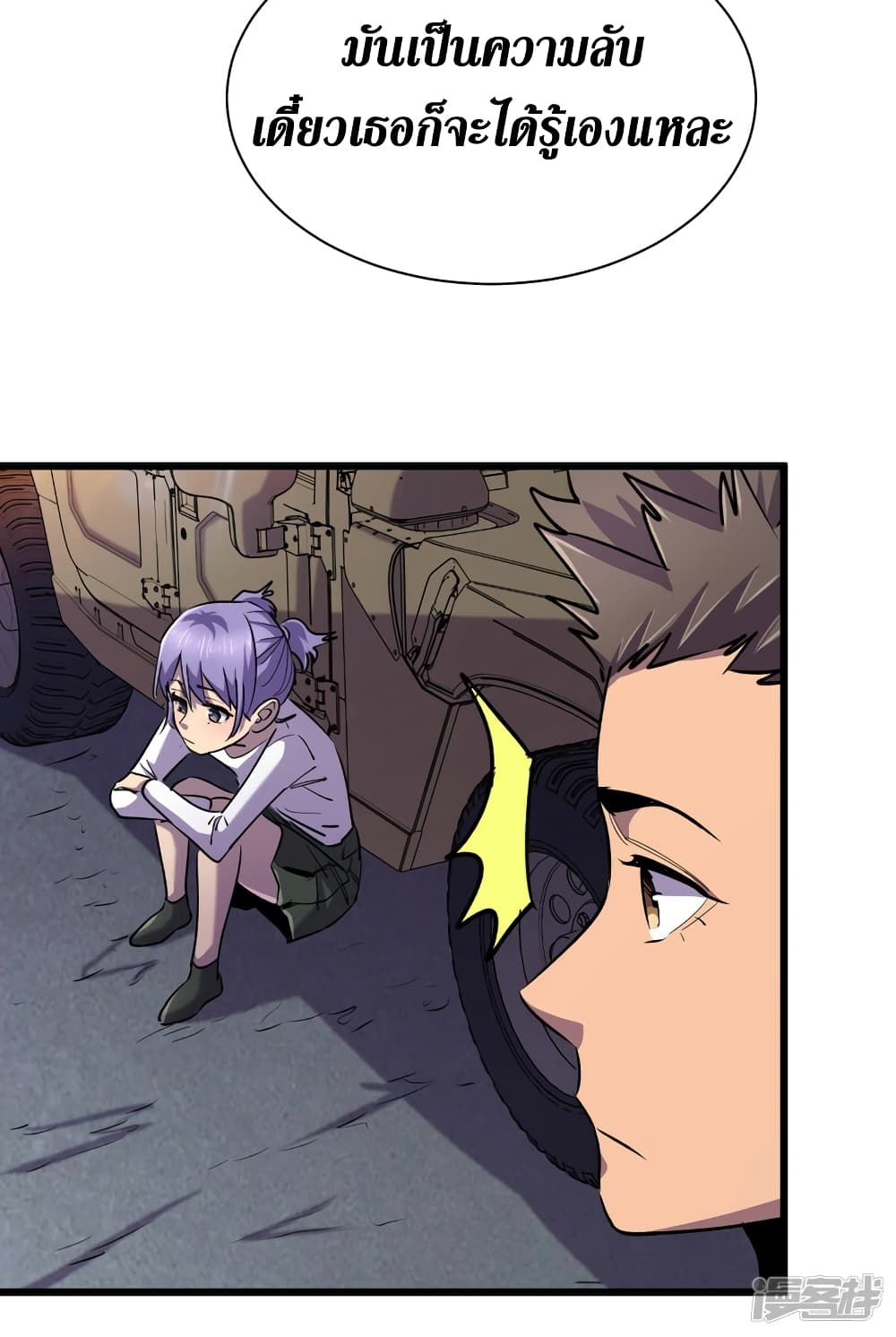 The Last Hero60 (30)