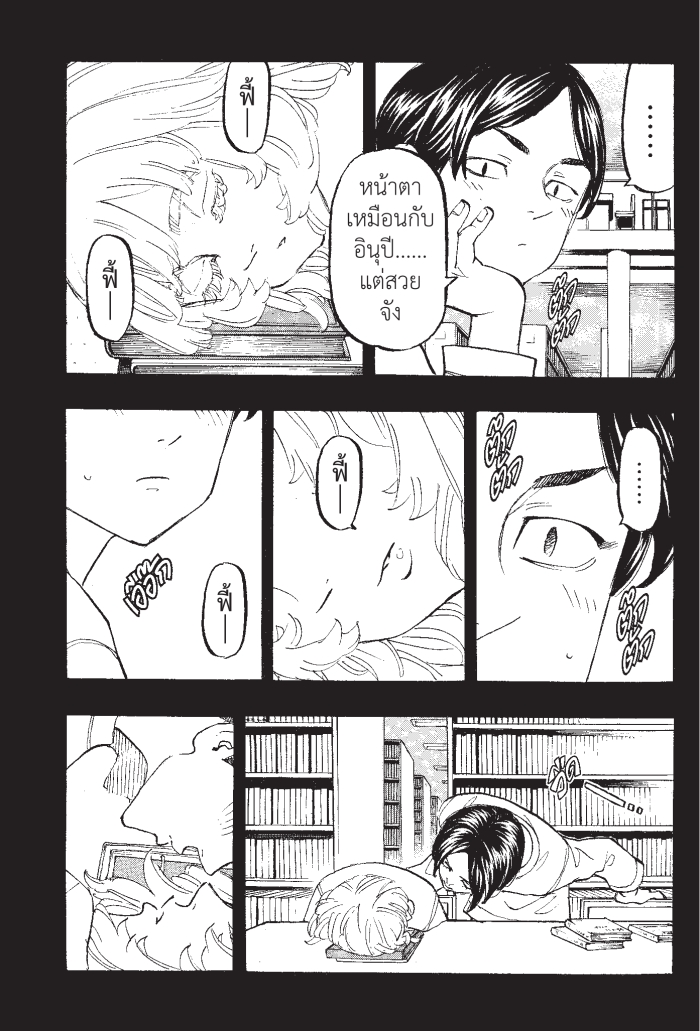 Tokyo Revengers158 (5)
