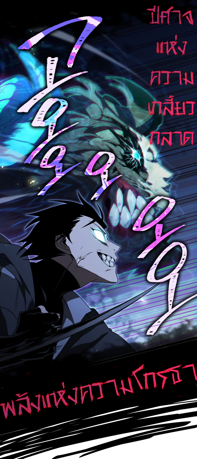 10,000 Years Later13 (47)