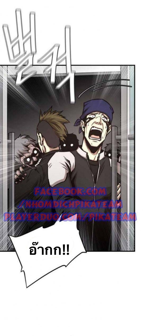 Return Survival44 (3)