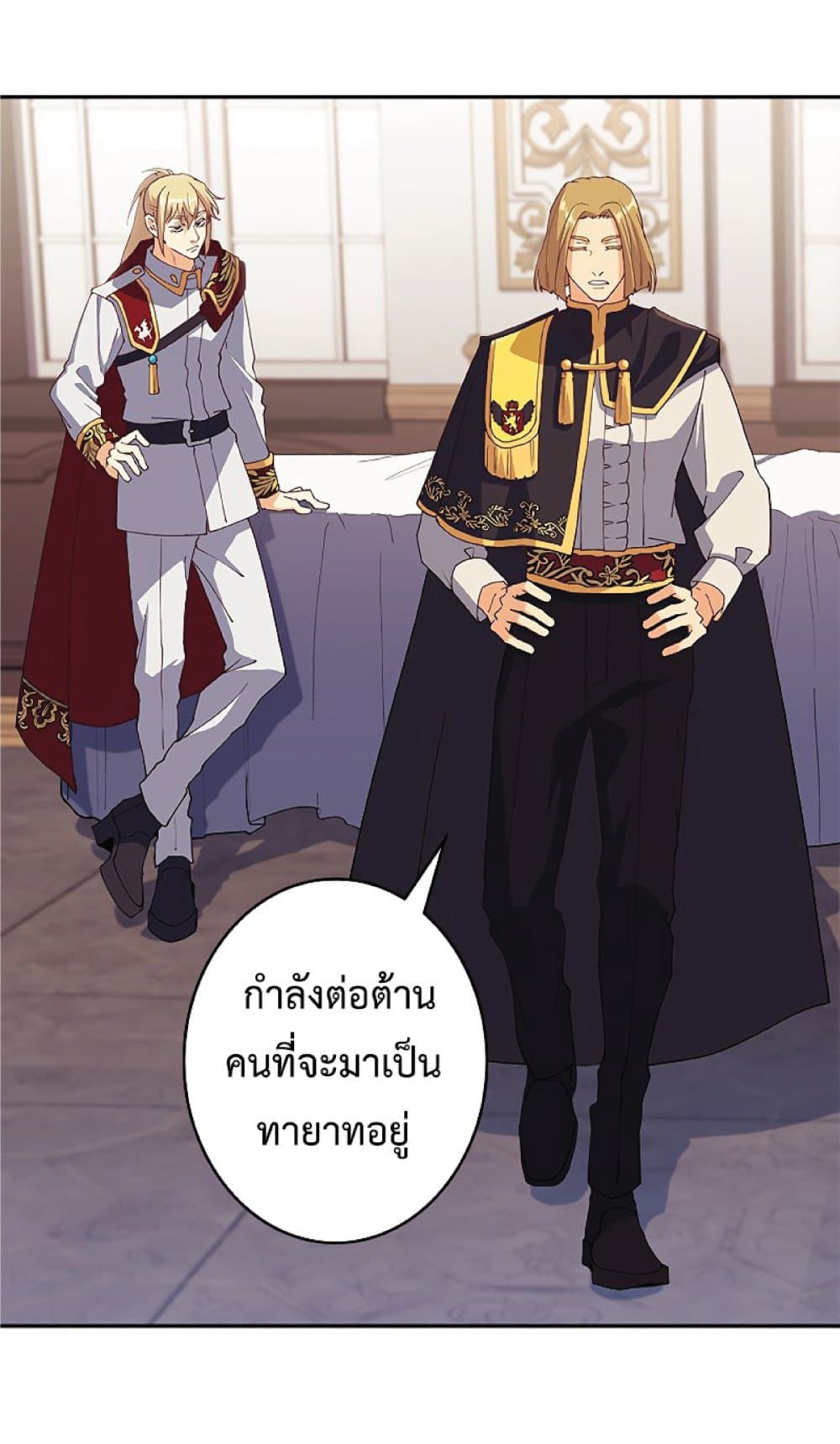 Duke Pendragon 43 007