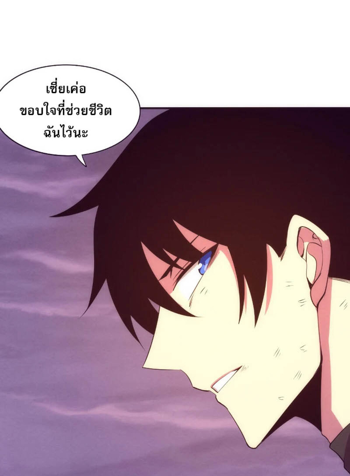 the frenzy of evolution ตอนที่35 52