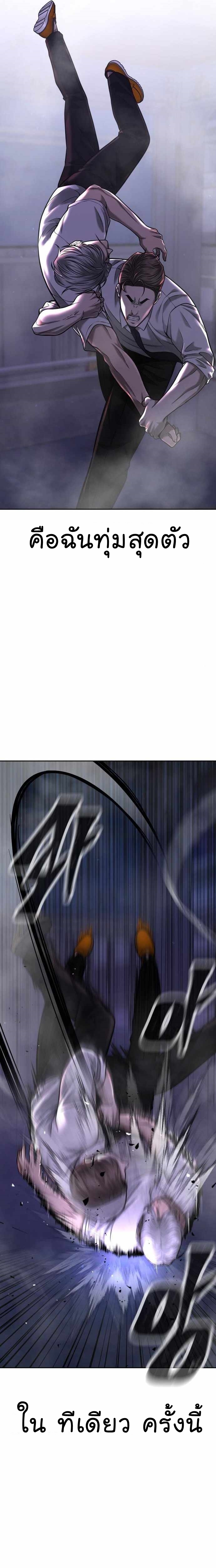 54 26
