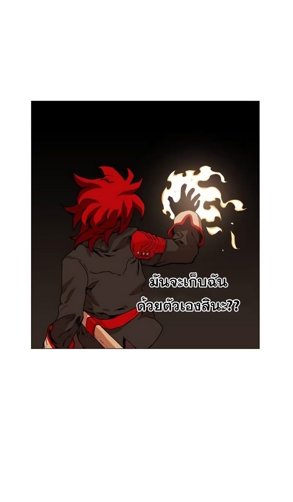 Hardcore Leveling Warrior34 (15)