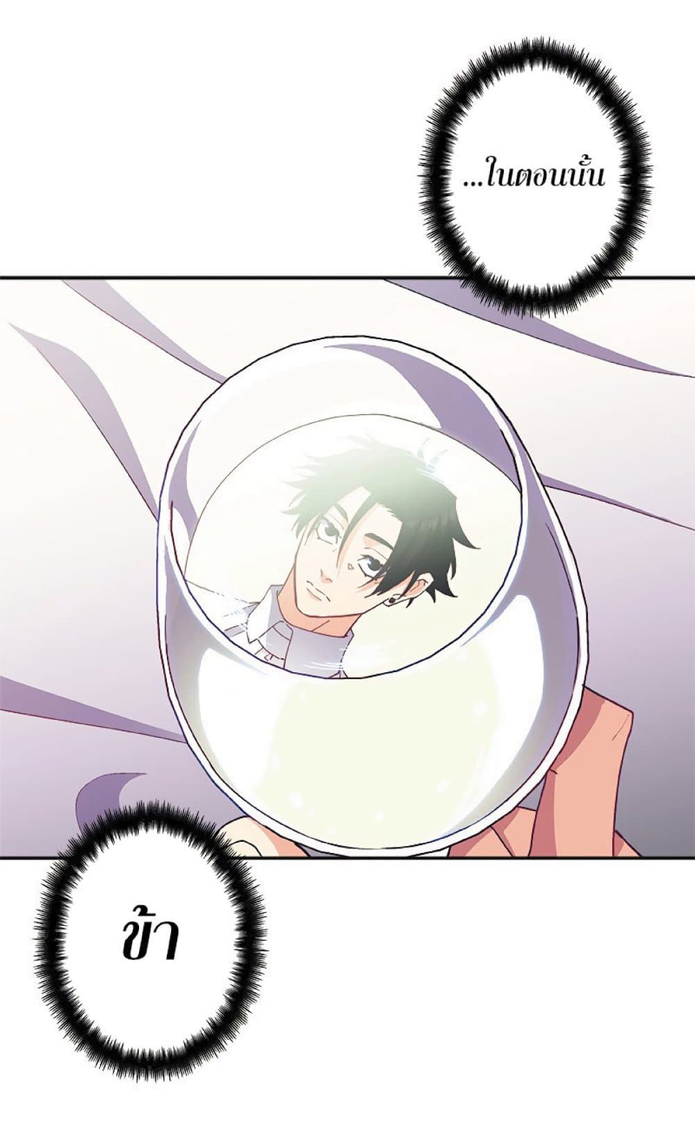 Duke Pendragon 43 044