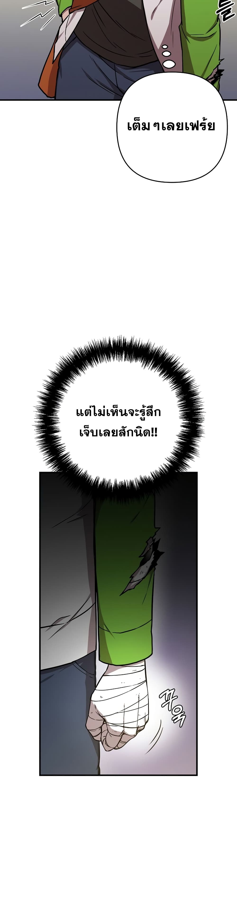 Cursed7 (22)