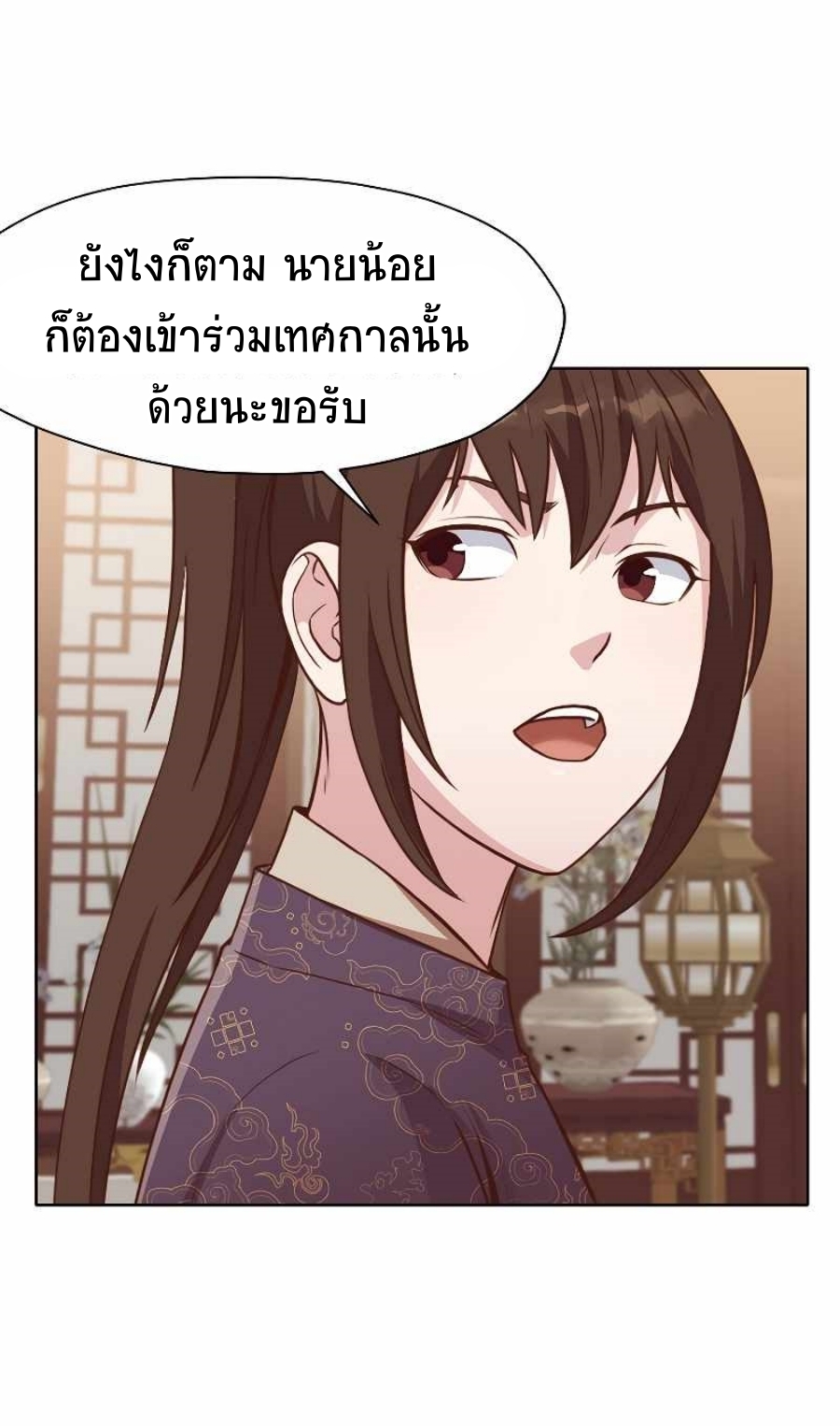 Martial God50 (74)