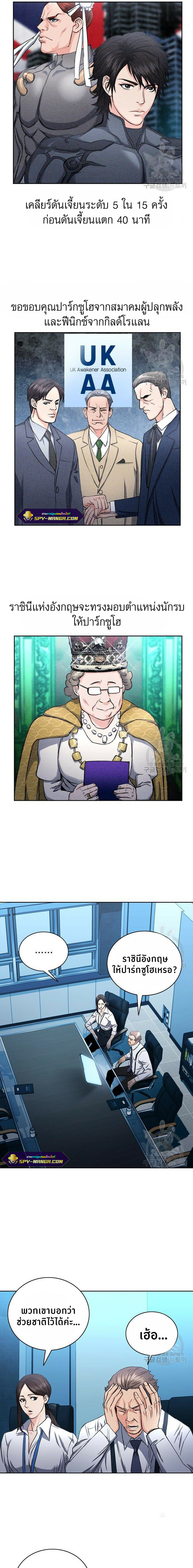 Seoul Station Druid65 (15)