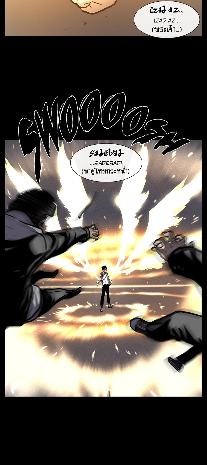 The Devil’s Boy8 (10)