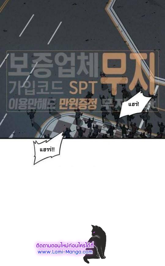 Return Survival44 (59)