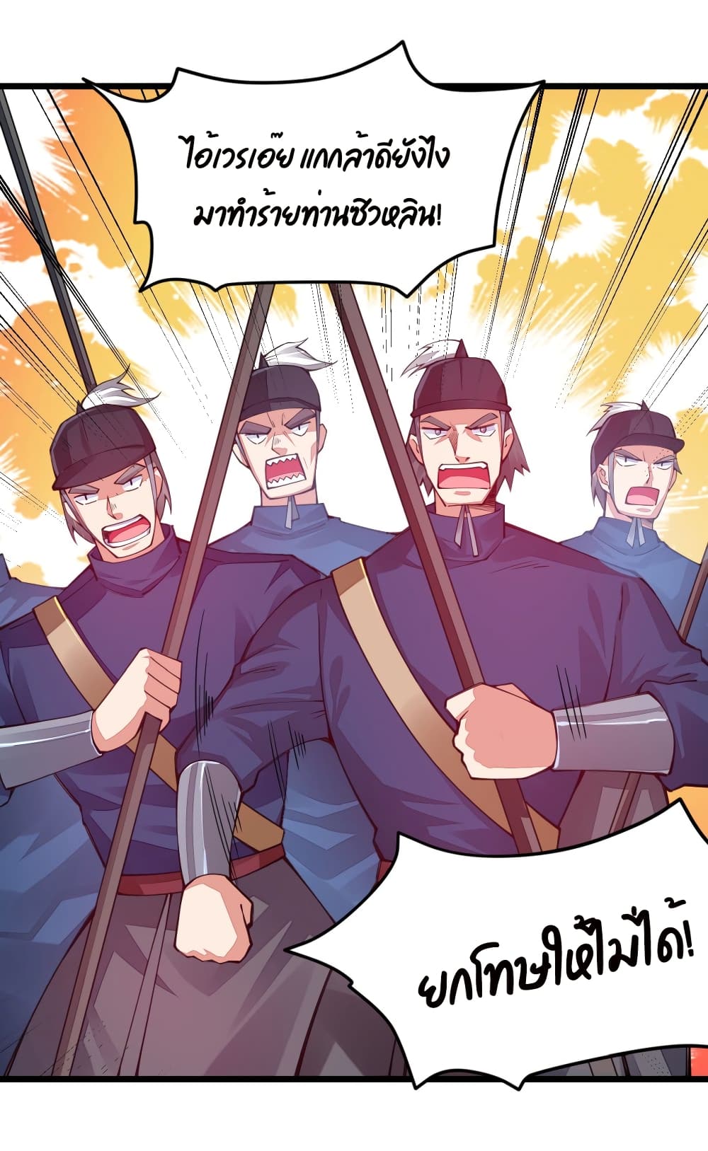 Sword God’s Life Is Not That Boring20 (33)