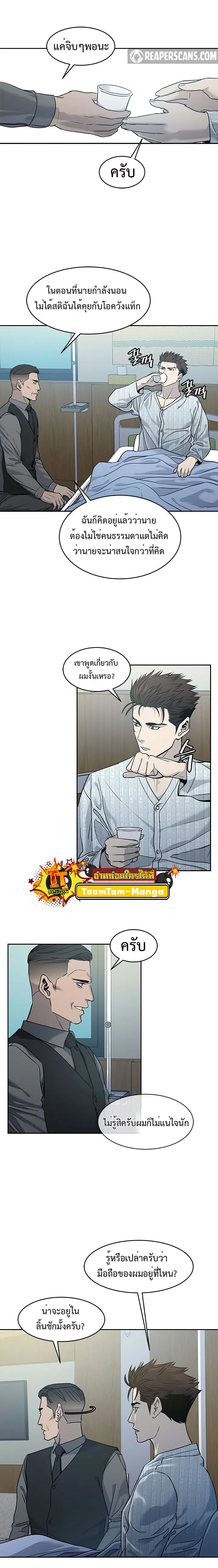 God of Blackfield57 (4)