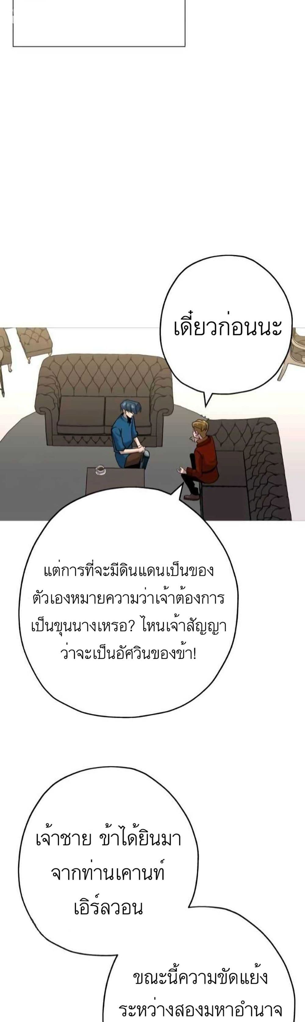 The Story54 (13)
