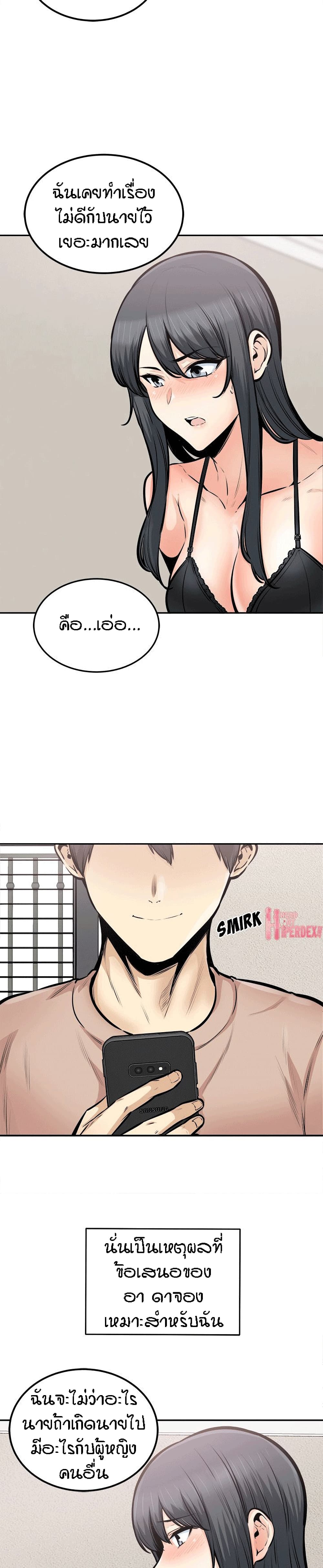 Excuse me104 (12)