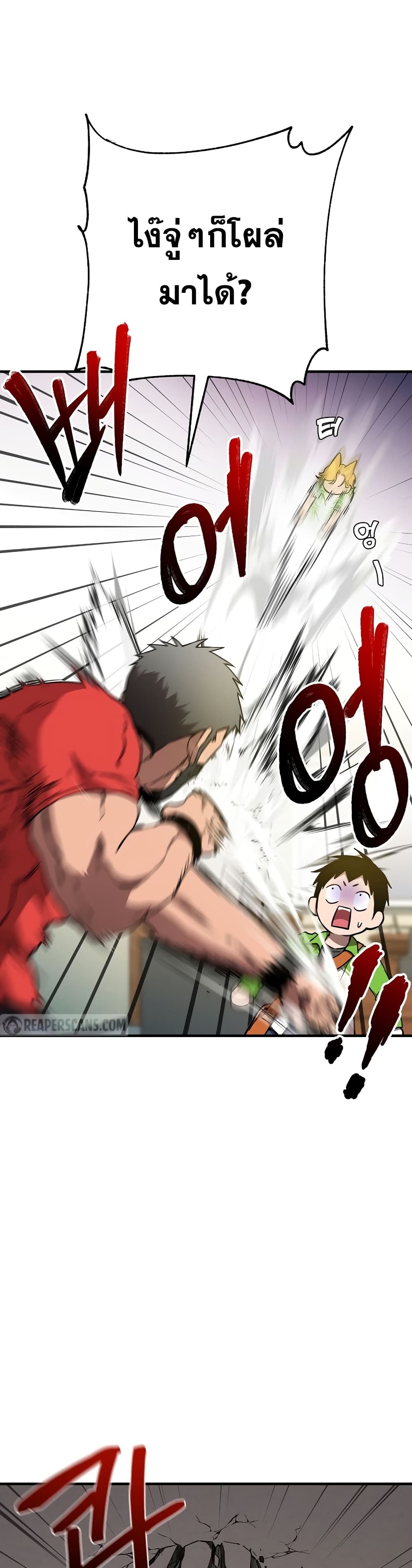 Cursed7 (5)