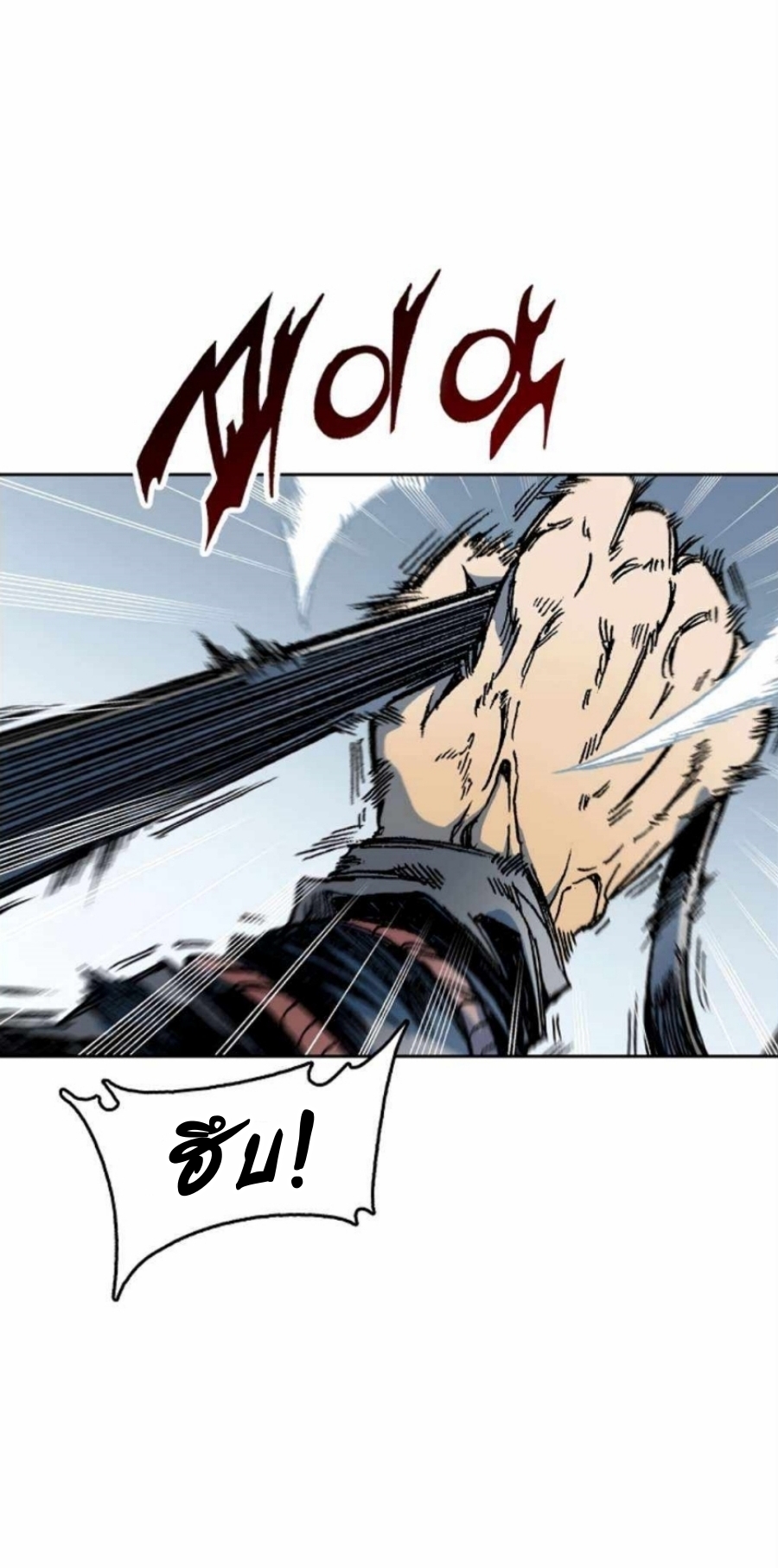 86 20