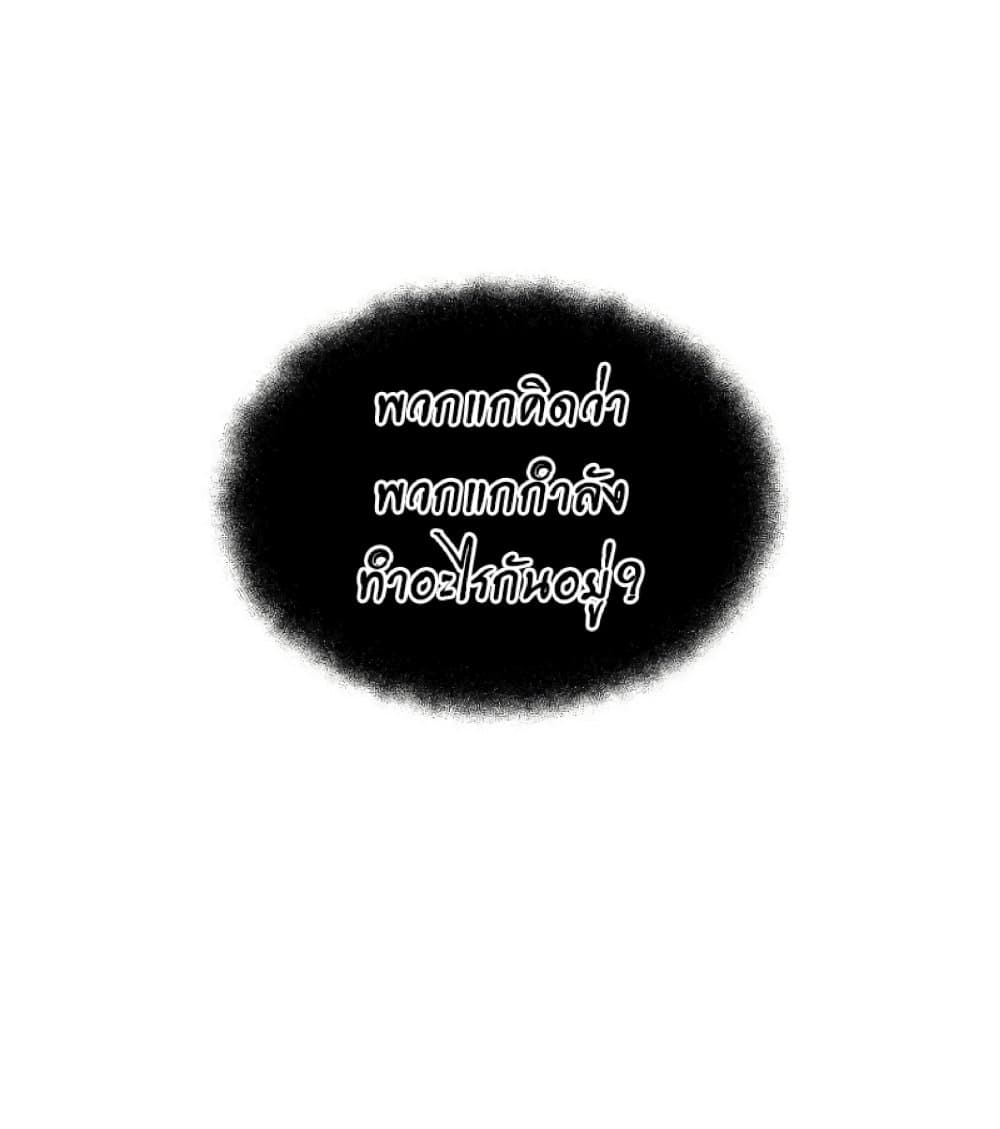 Return of the Broken Constellation28 (4)