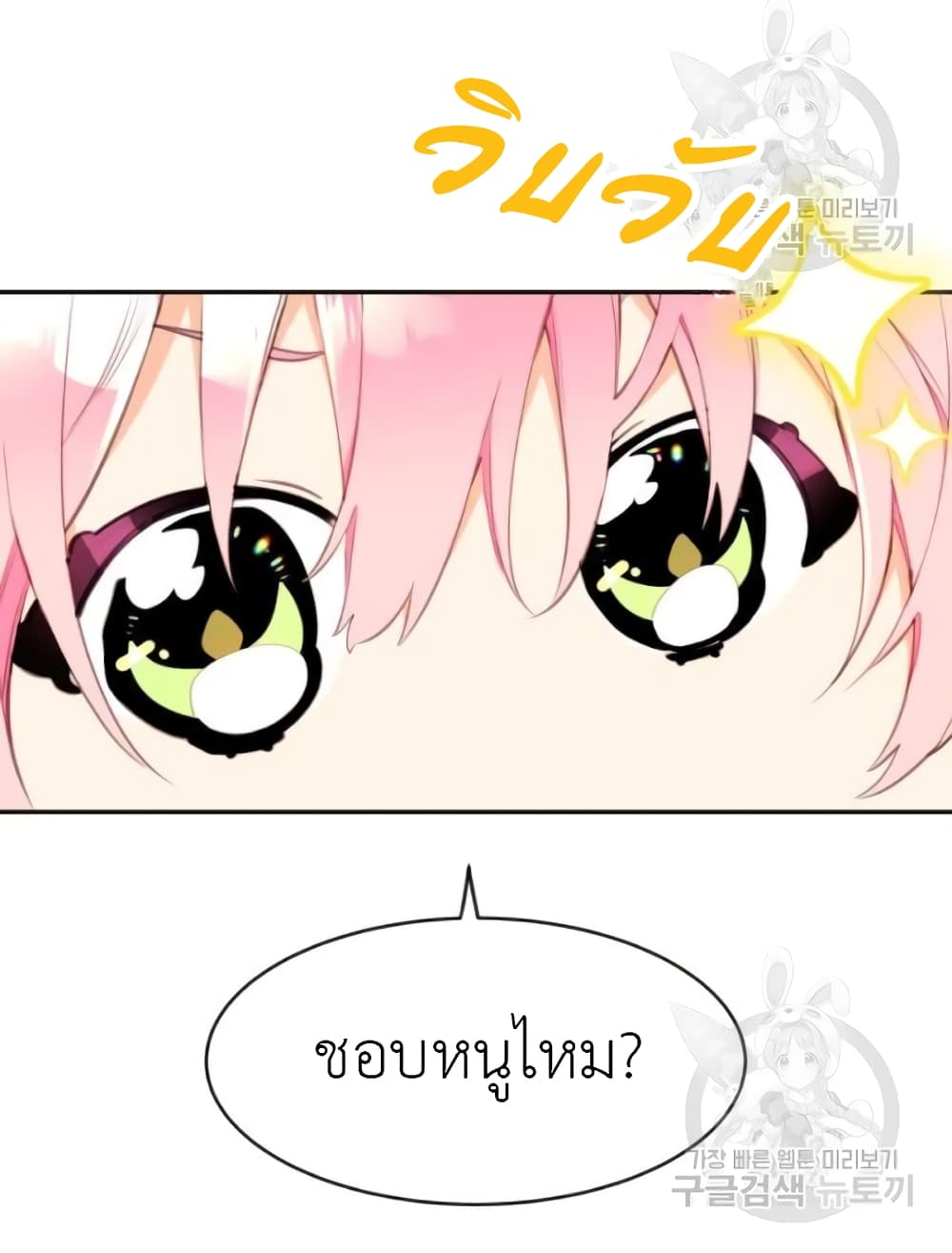 Lotto Princess3 (79)