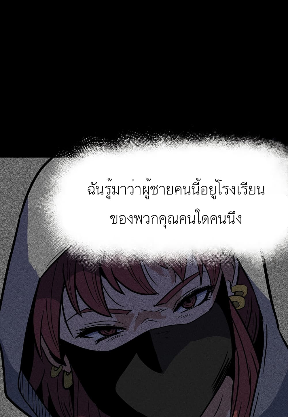 Level Berserker16 (96)