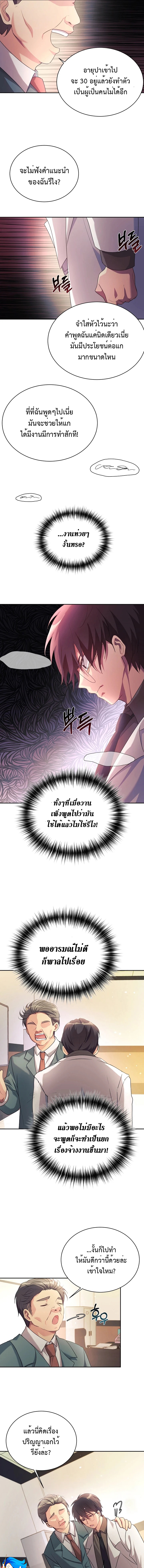 4 07
