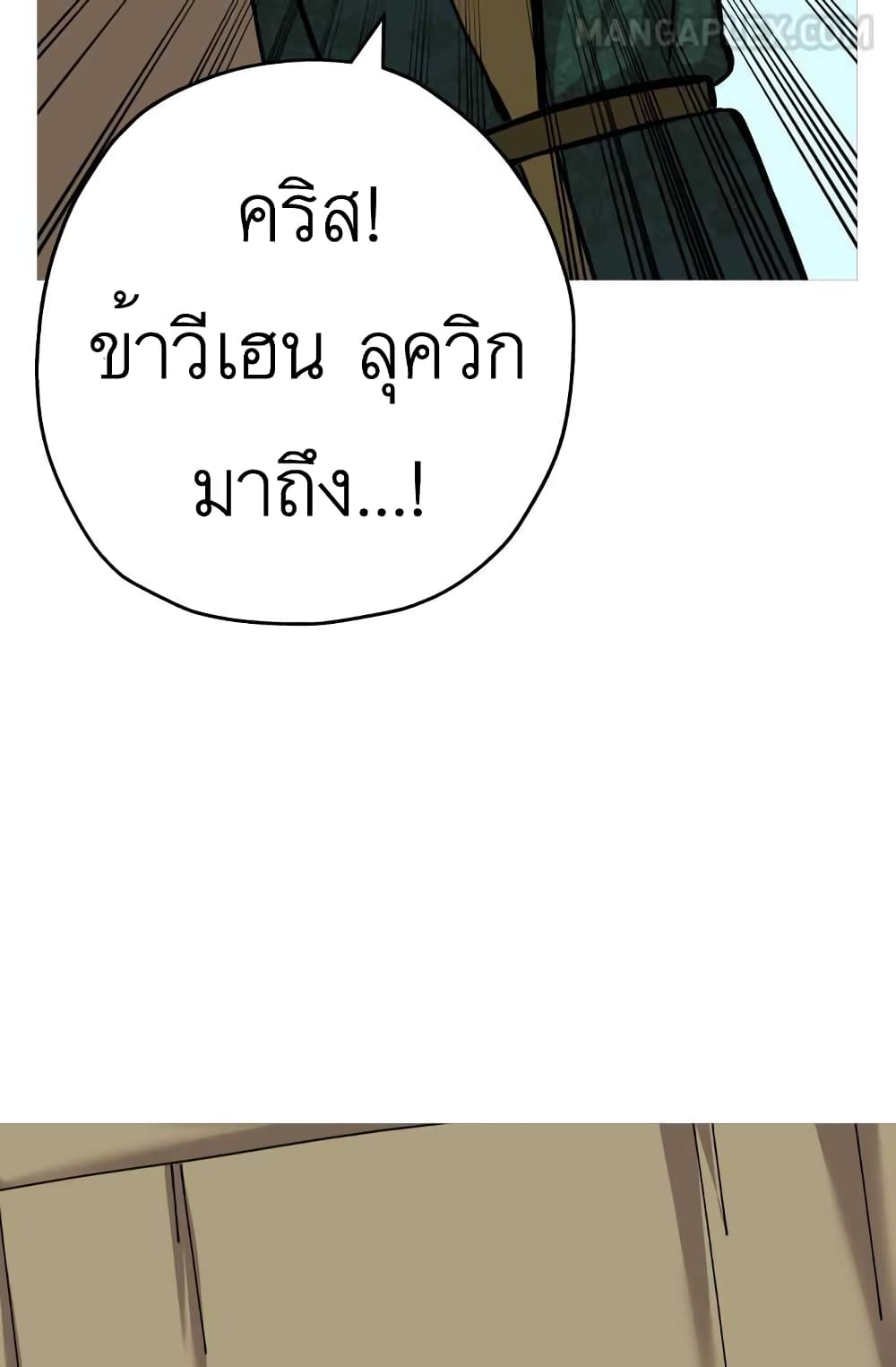 The Story51 (54)