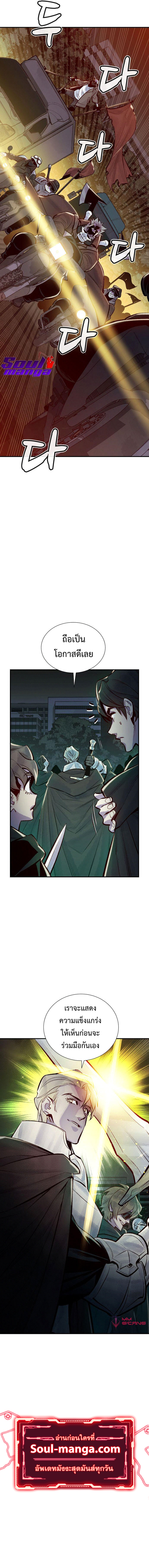 The Lone Necromancer47 (12)