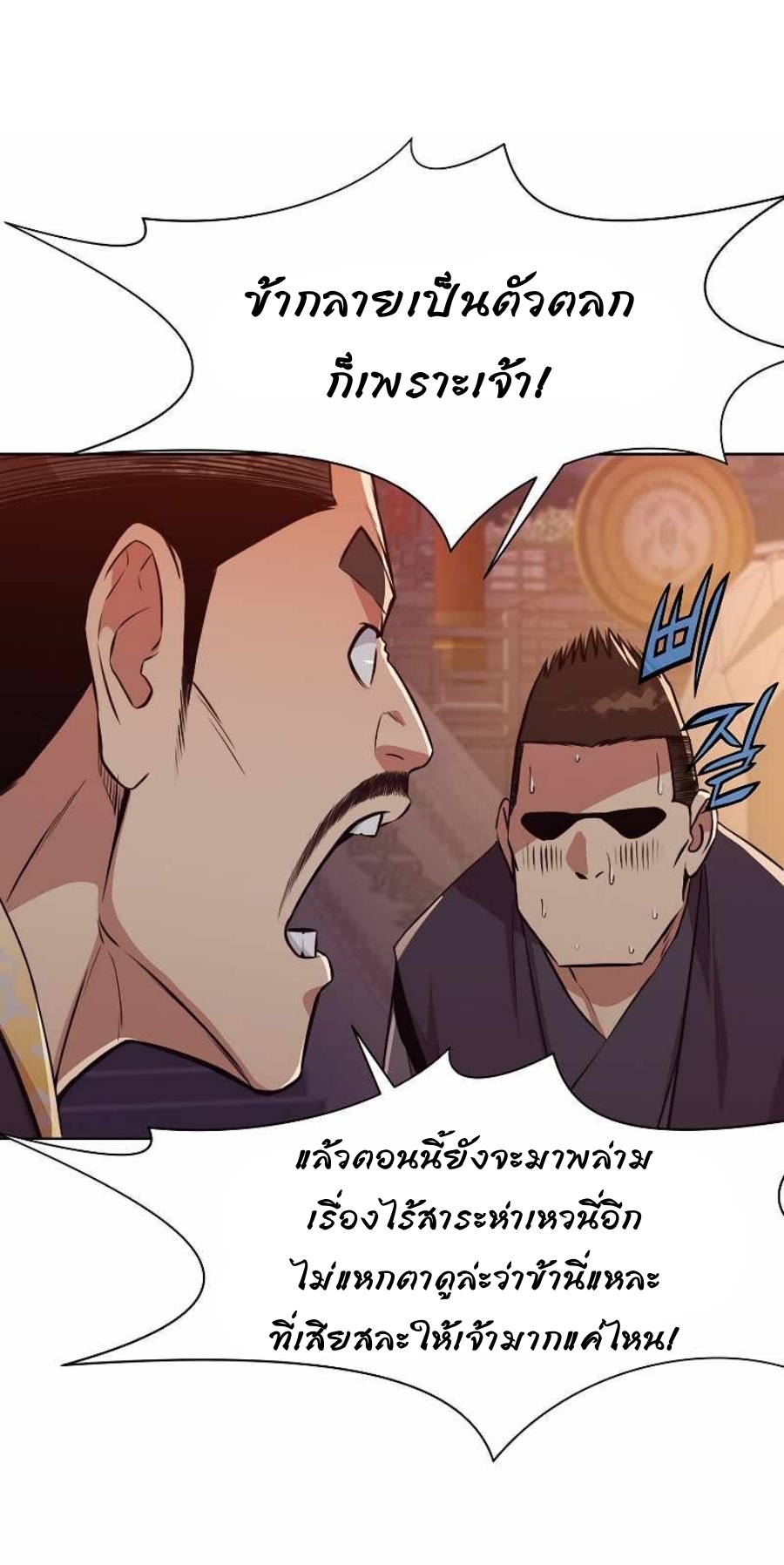 Martial God50 (38)
