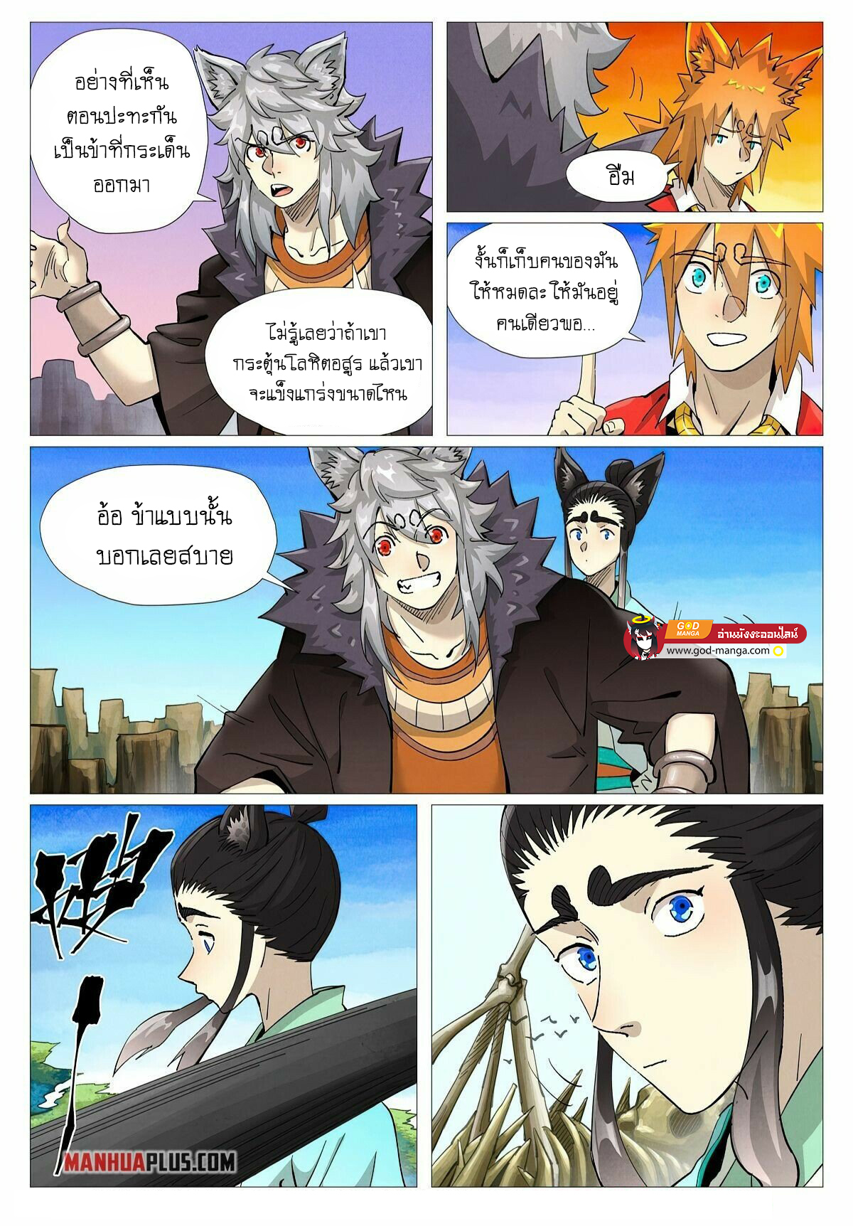 Tales of Demons390 (5)