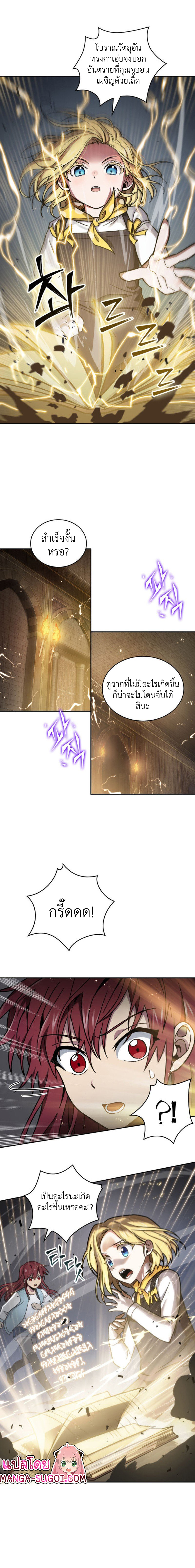 Tomb Raider King137 (10)