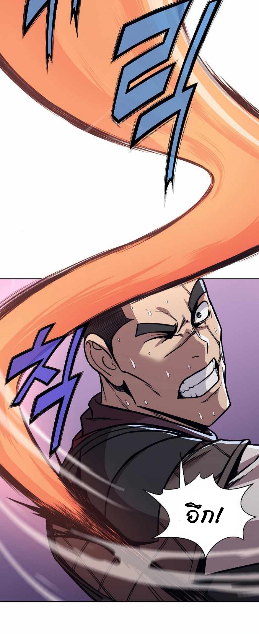 Heavenly Martial God48 (55)