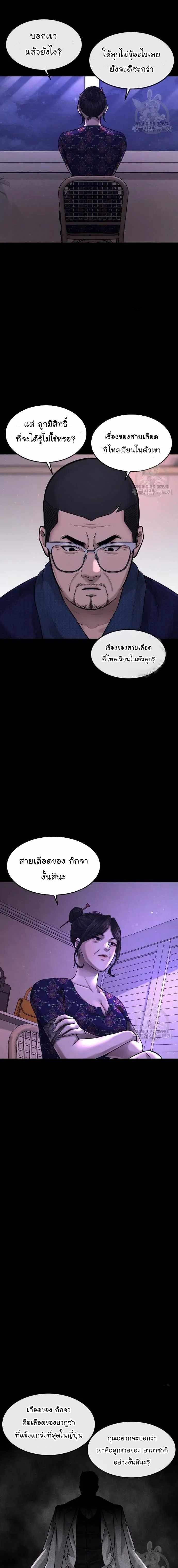 Quest Supremacy61 (20)