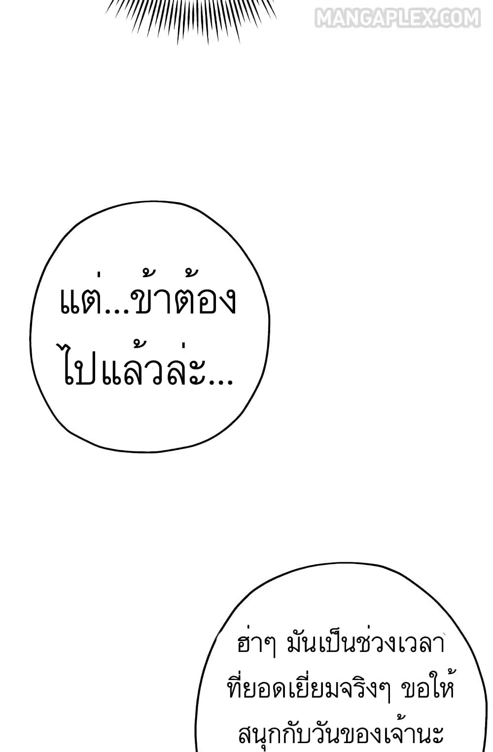 The Story51 (70)