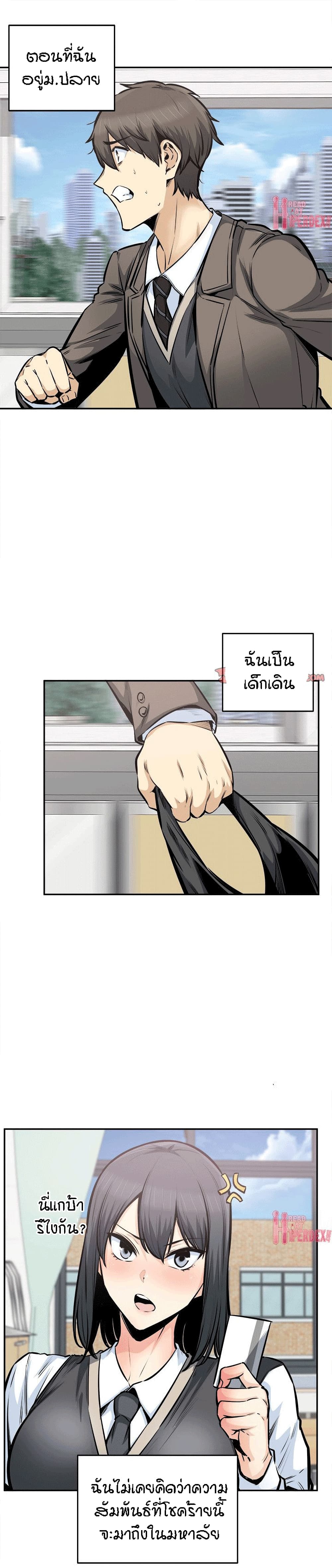 Excuse me104 (2)
