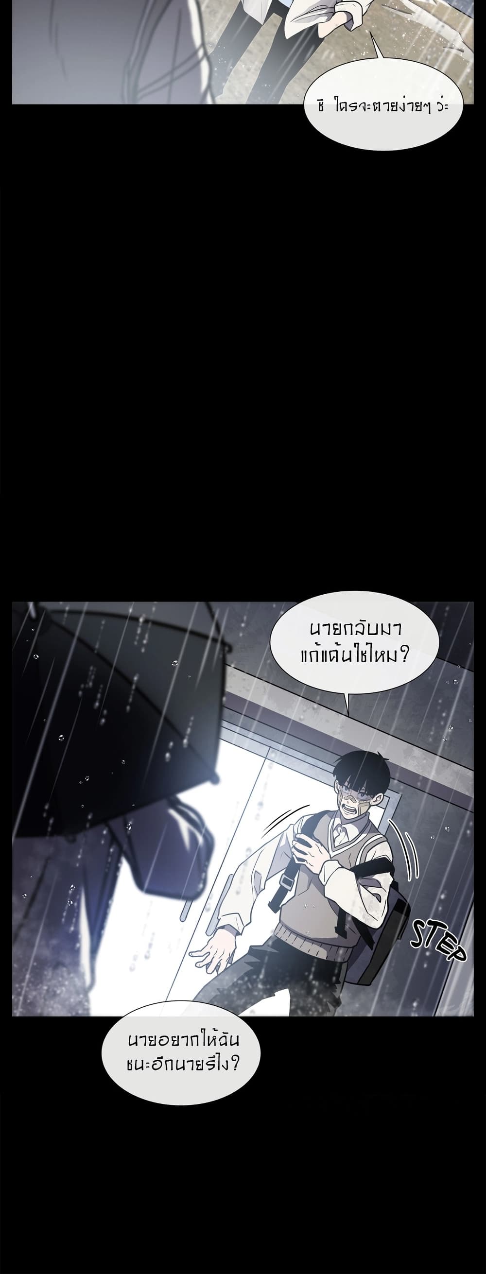 The Devil’s Boy13 (5)