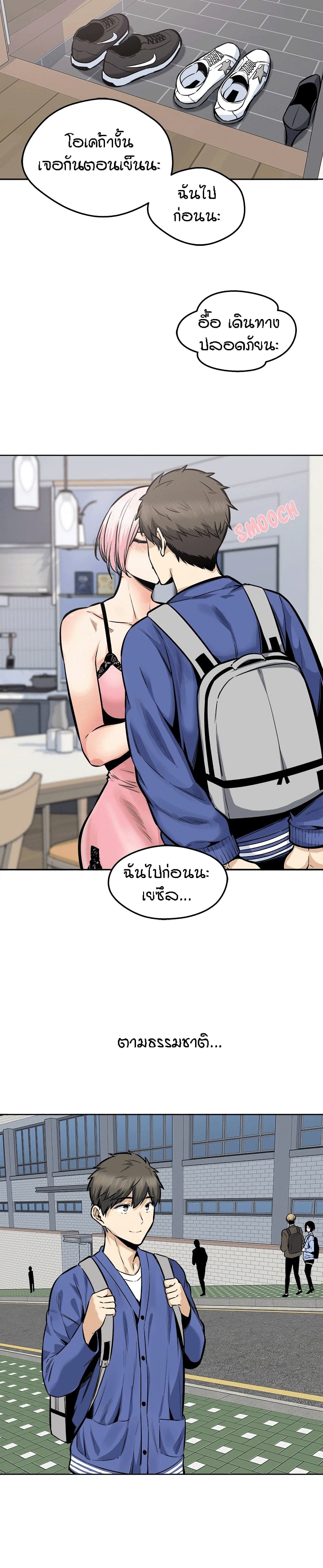 Excuse me, This is my Room95 (5)