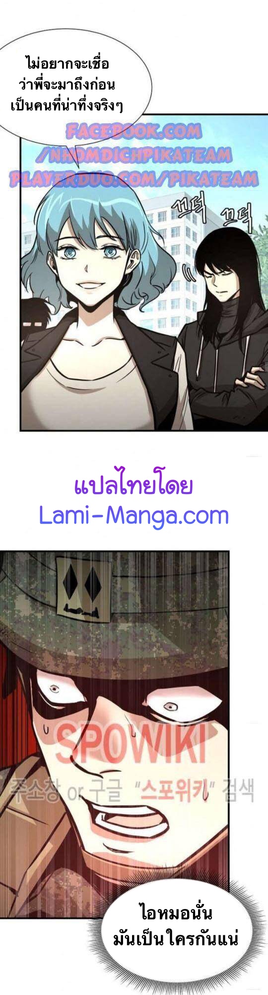 Return Survival40 (11)