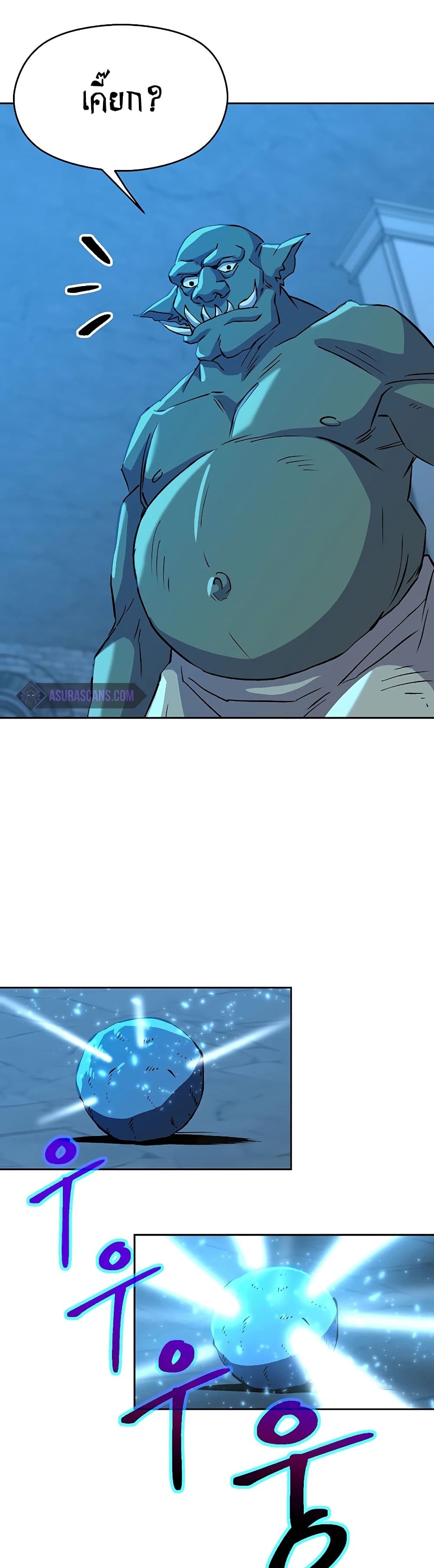 Archmage Transcending Through Regression26 (9)