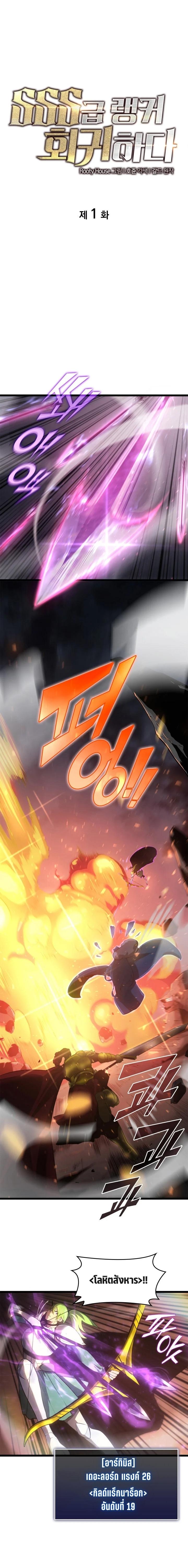 1 02