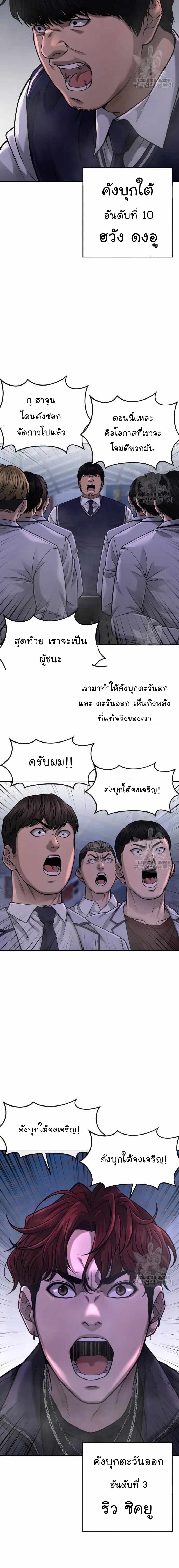 QUESTISM 60 08