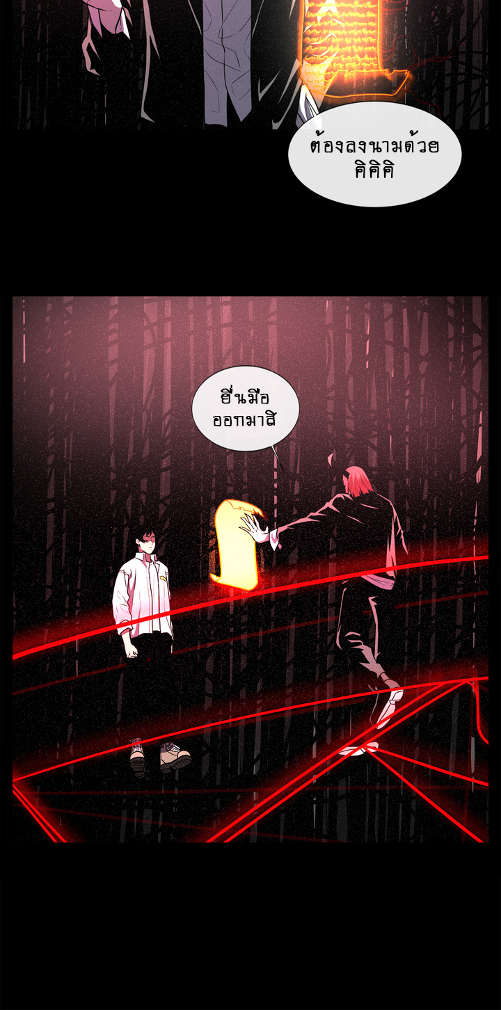 The Devil’s Boy9 (38)