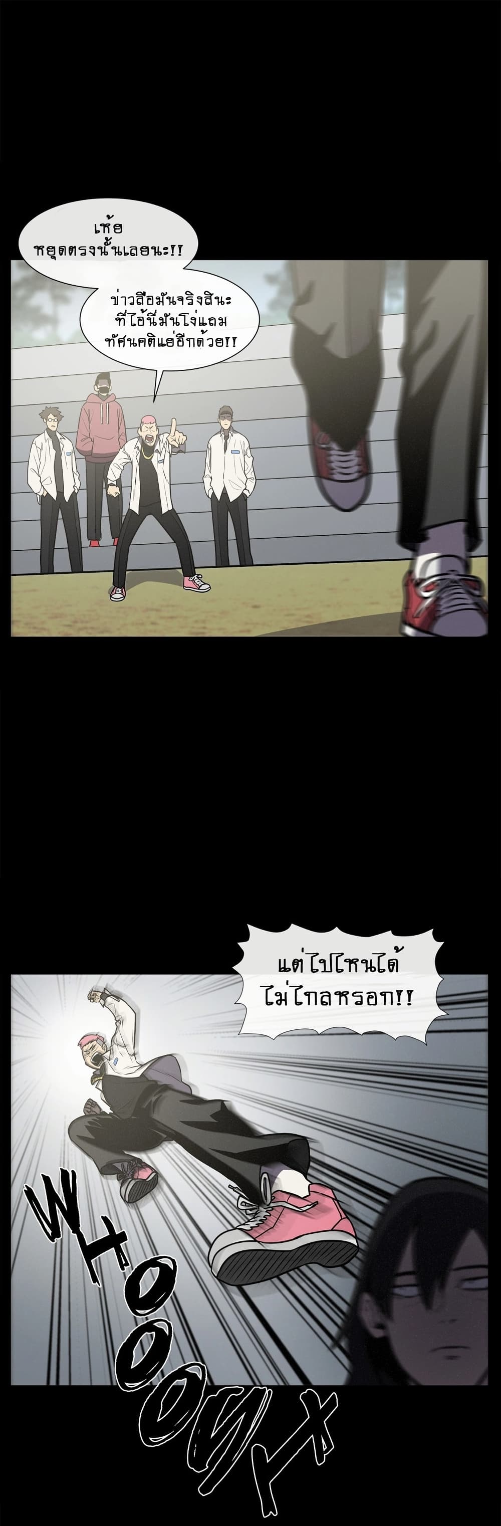 The Devil’s Boy14 (14)