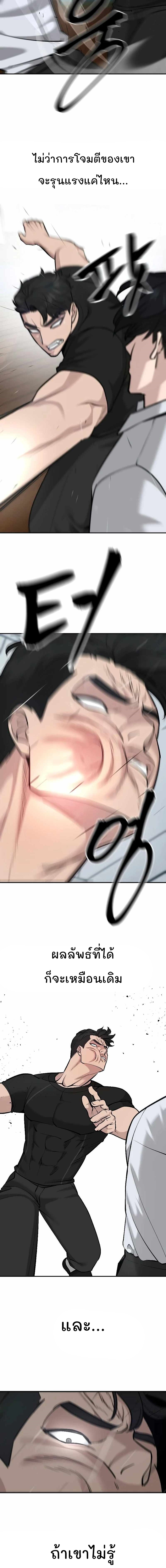 31 19