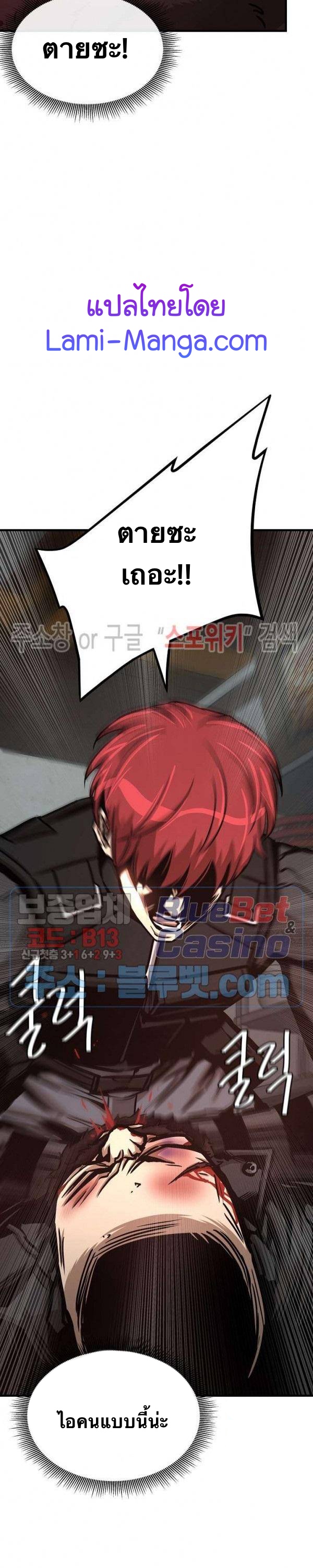 Return Survival49 (10)