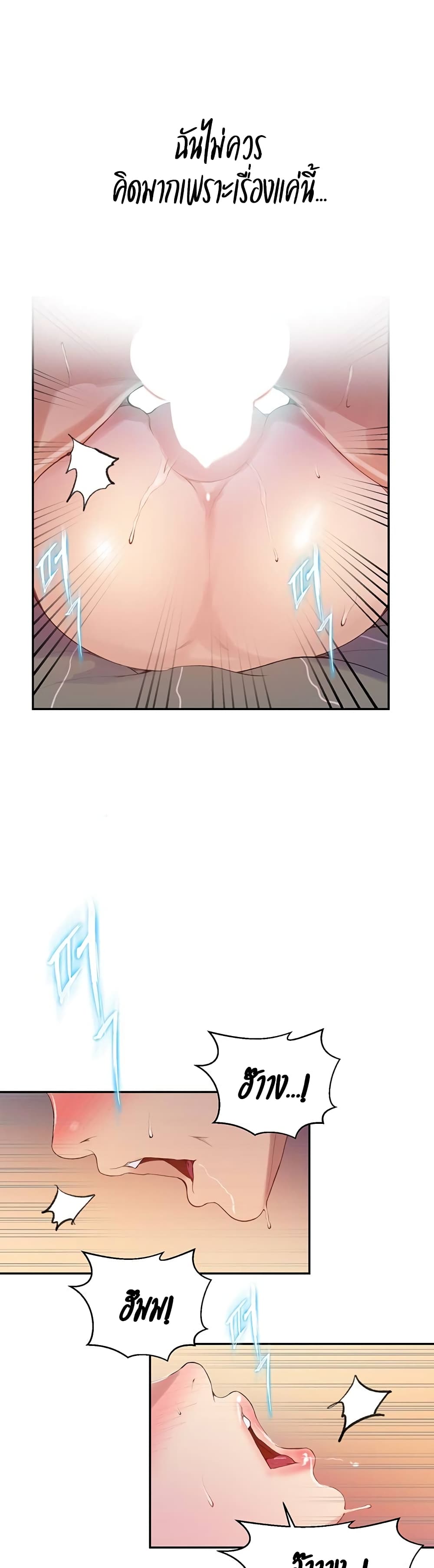 138 03