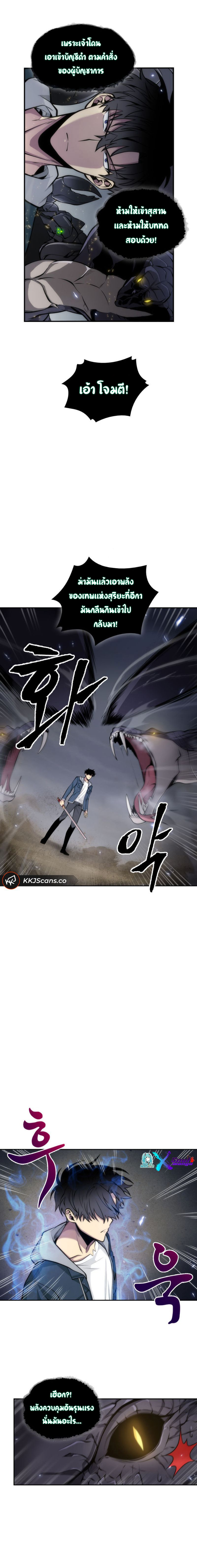 Tomb Raider King142 (2)