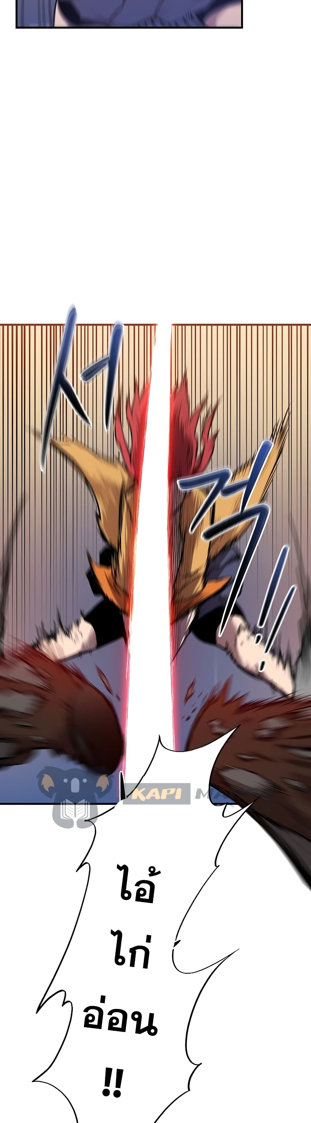 Cursed Manager’s Regression11 (15)