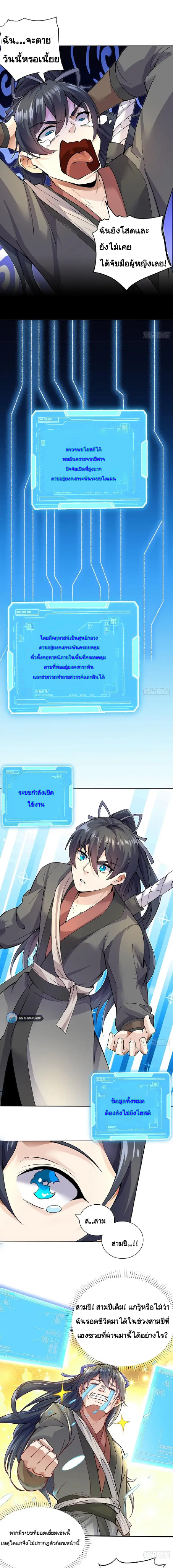 1 (3)