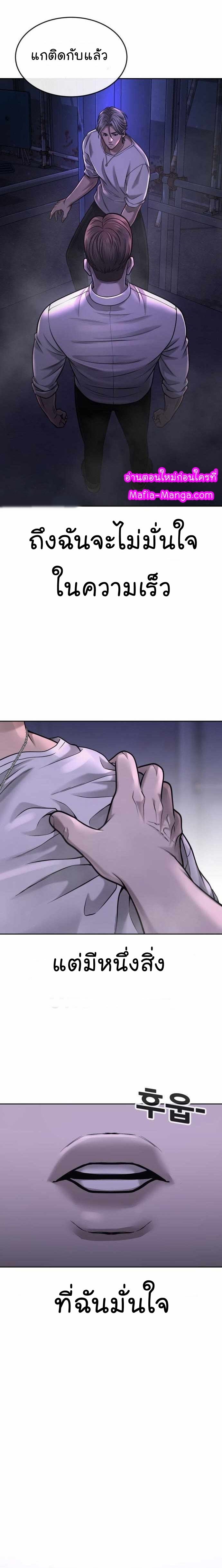 54 25