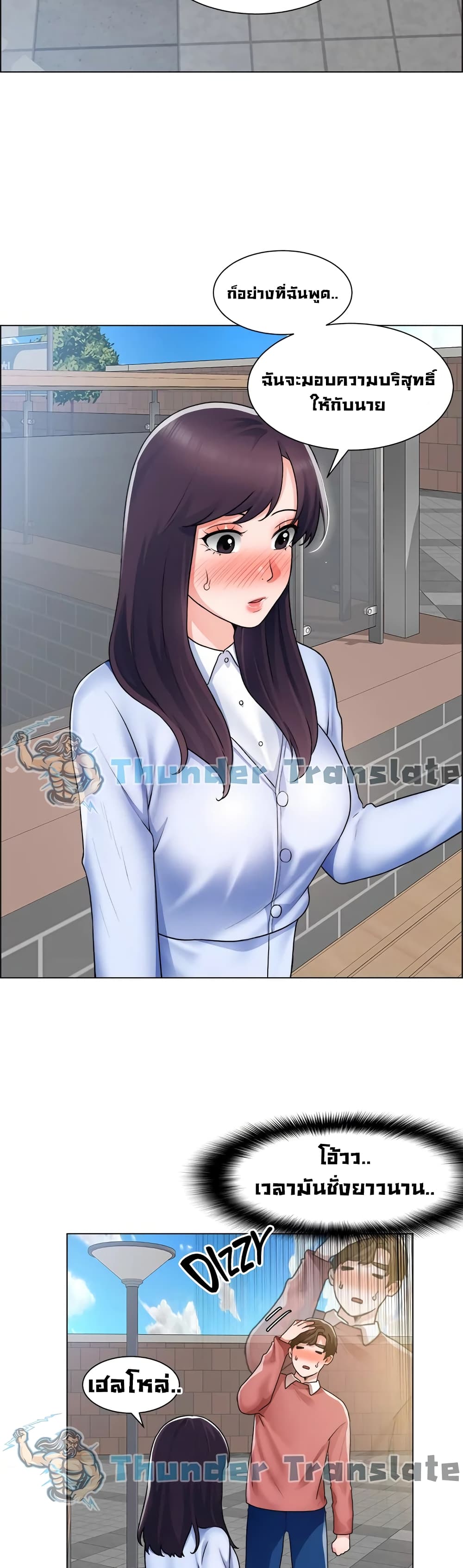 Nogada Romance34 (5)